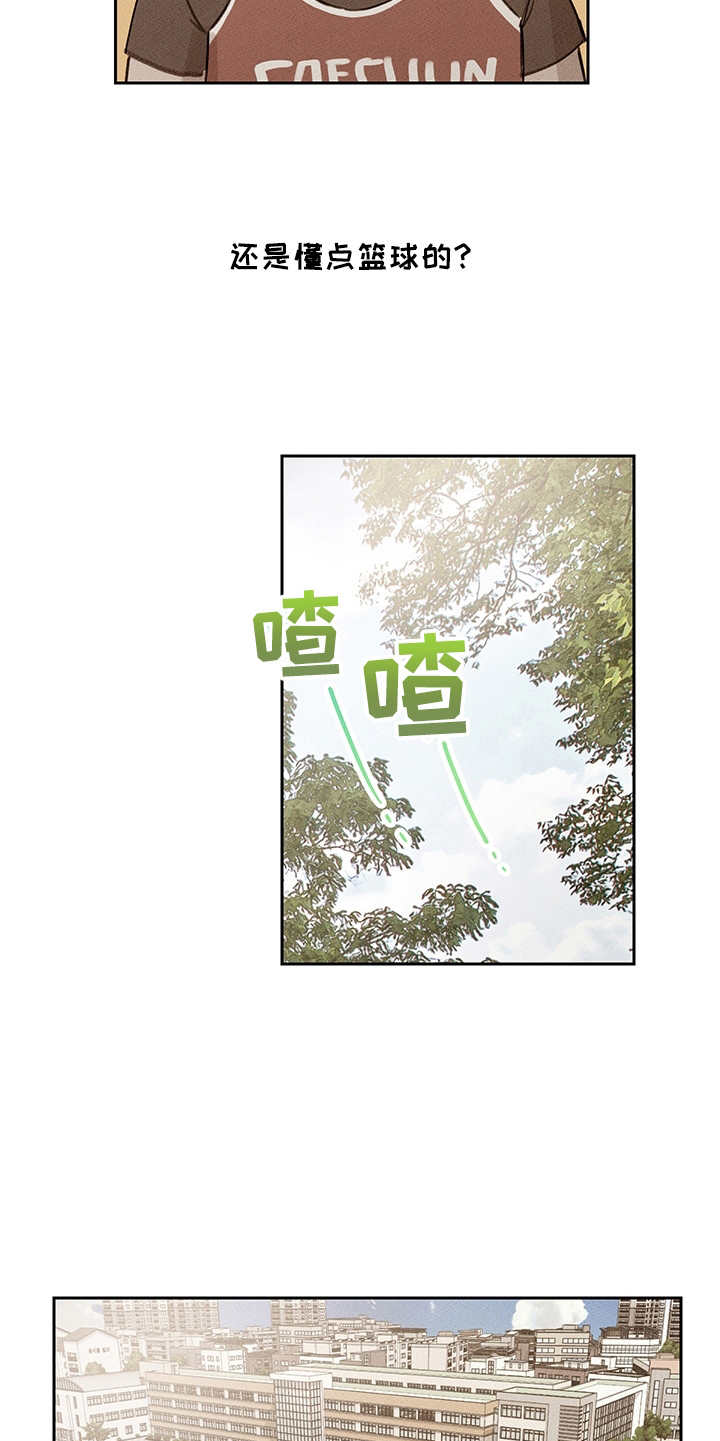 第17章：别扭4
