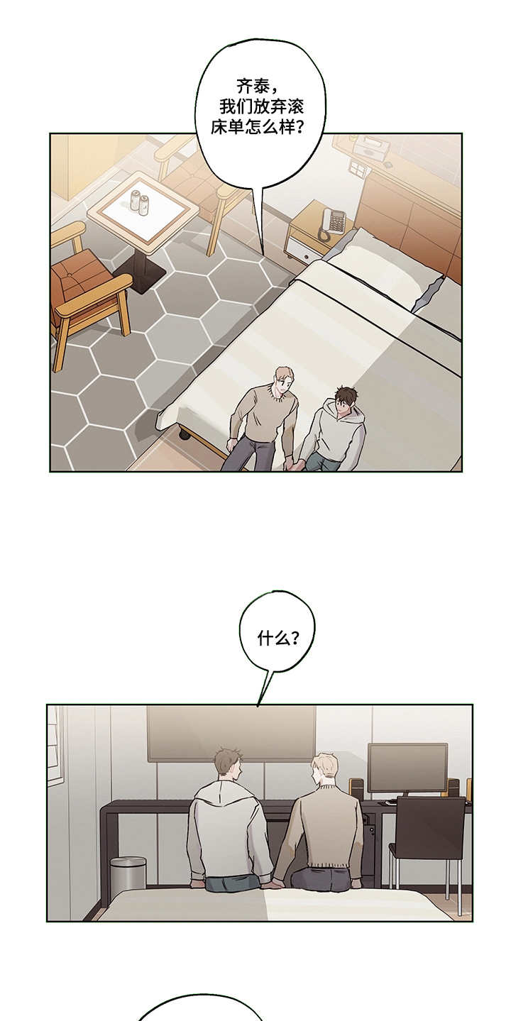 第30章：说明真相18