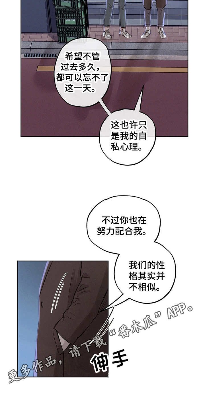 第4章：戒指8