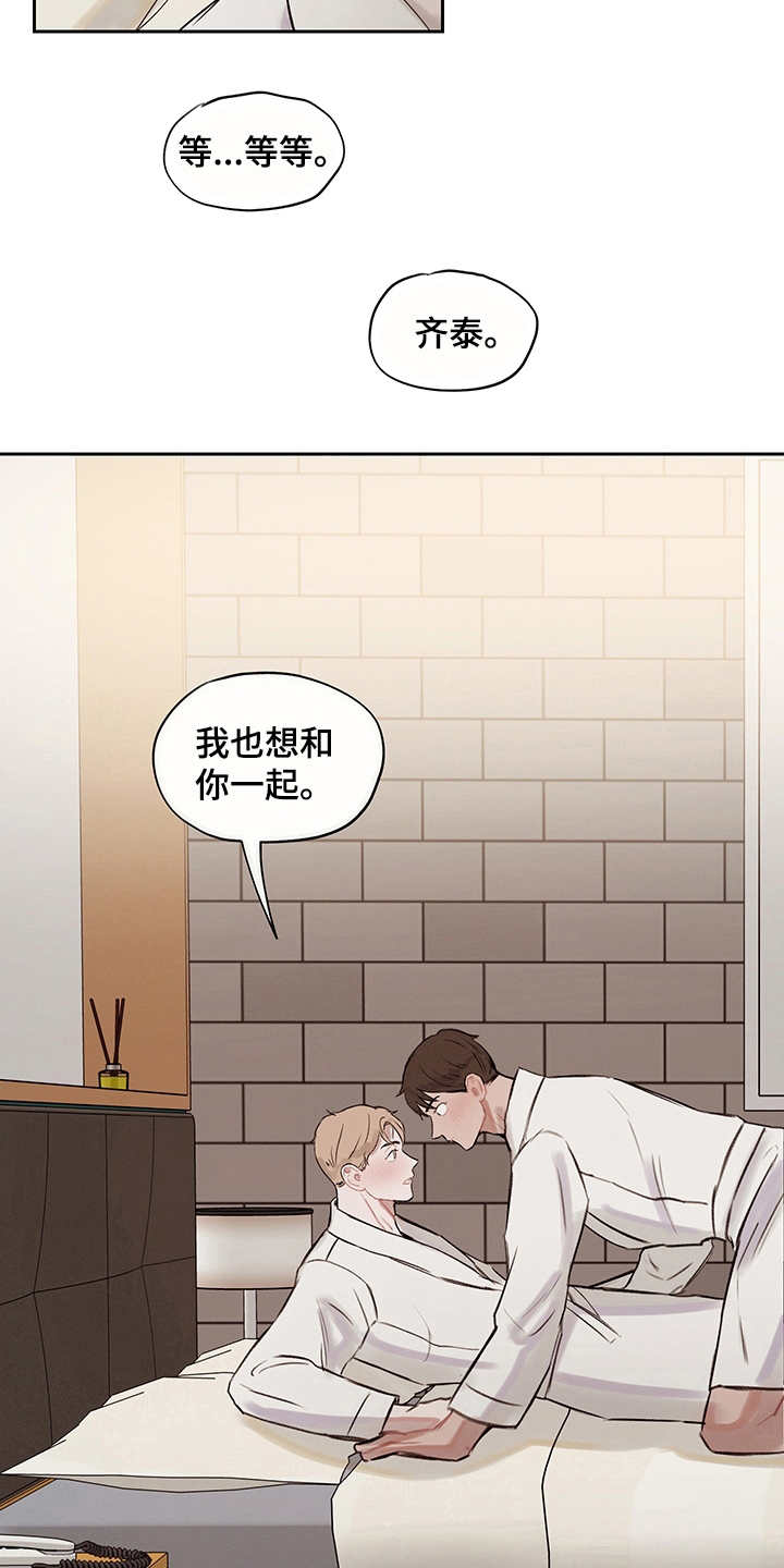 第8章：主导权19