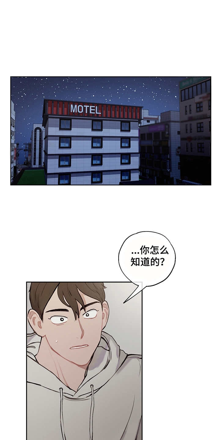 第11章：无法言说8
