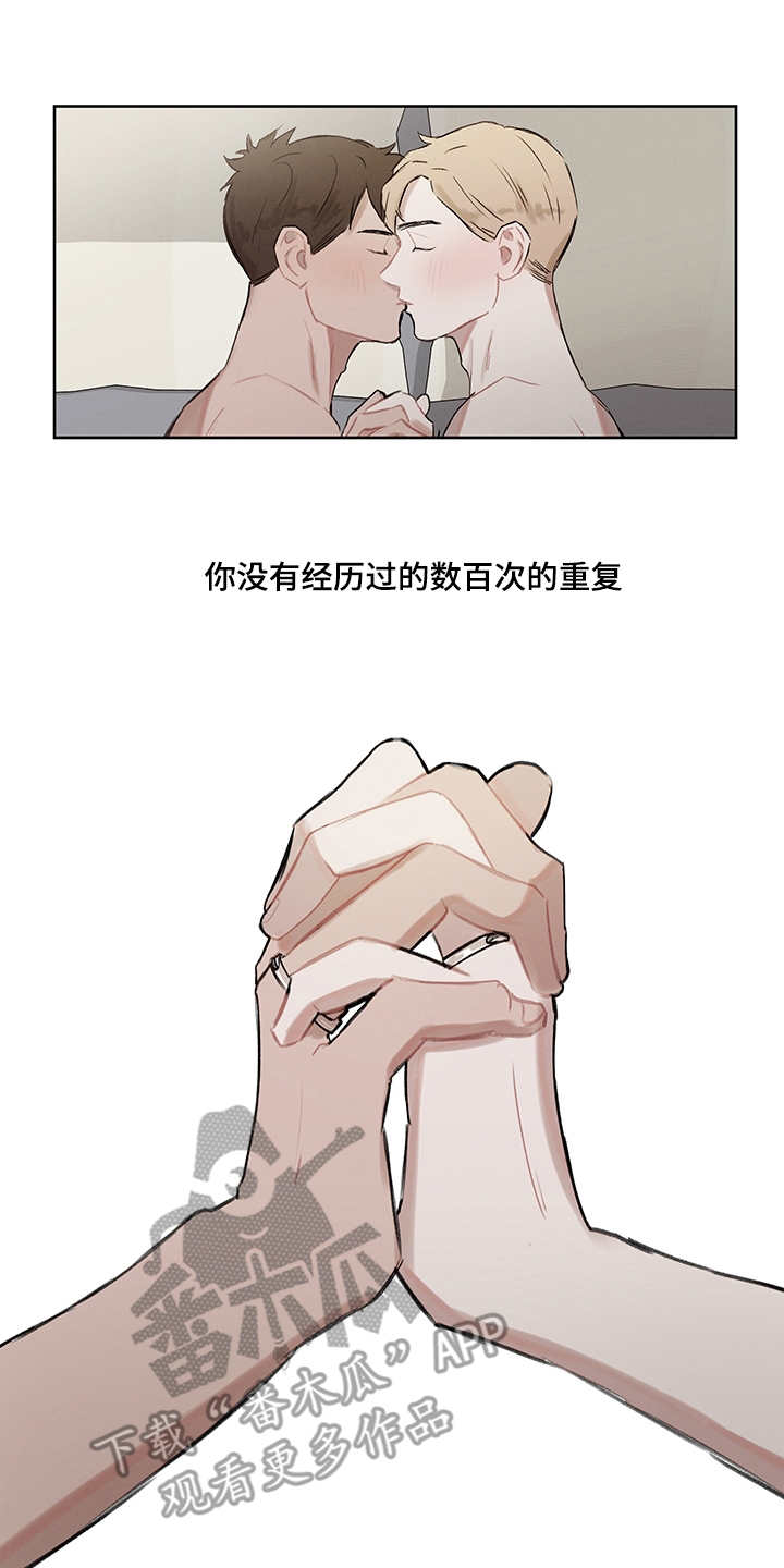 第31章：打破循环（完结）13