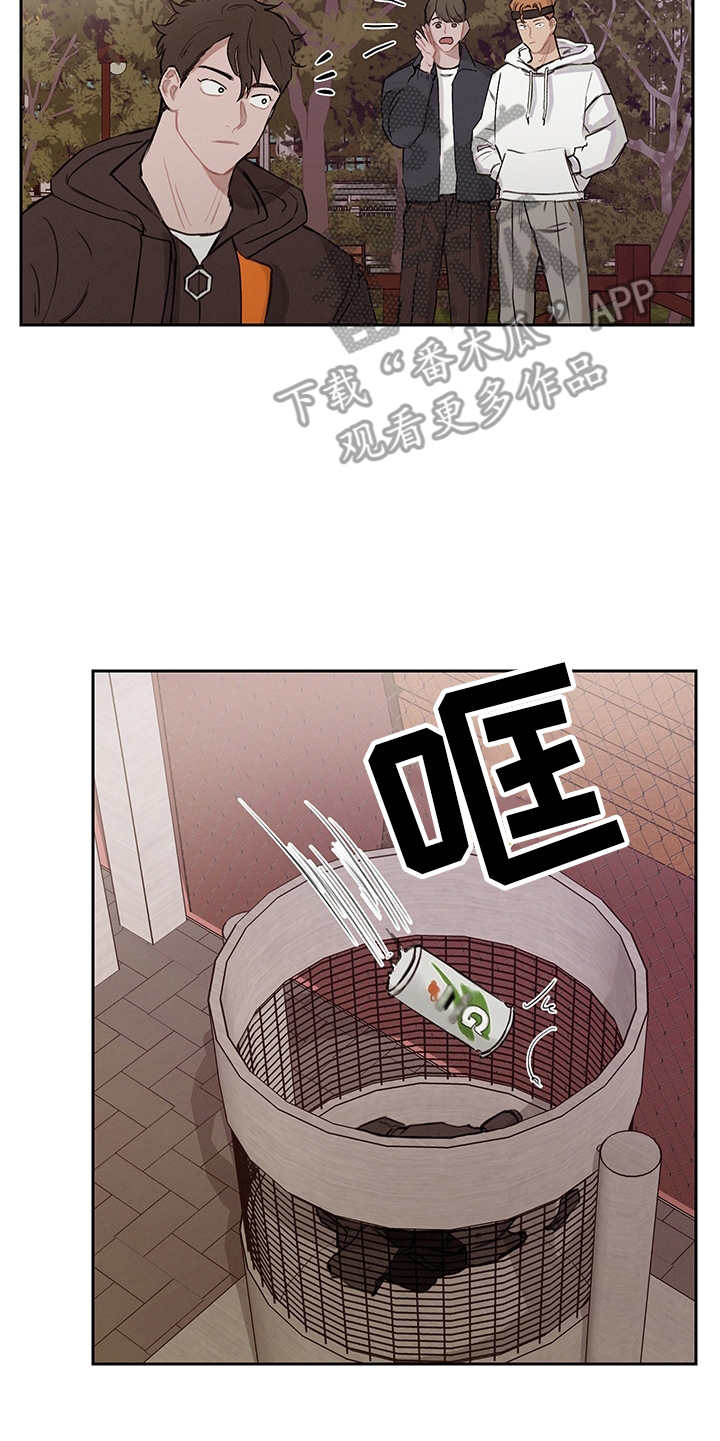 第14章：痛苦4
