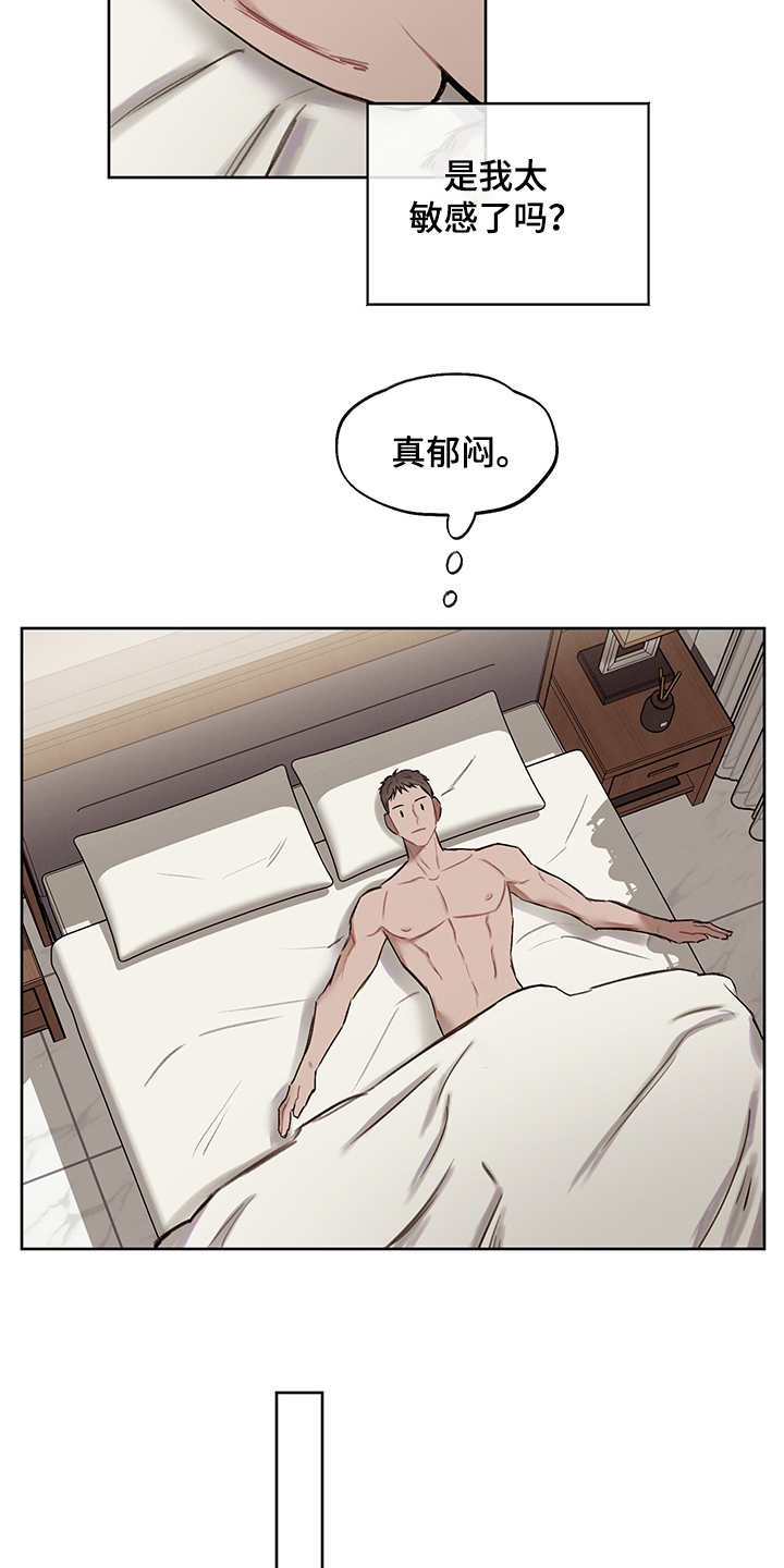 第36章：番外：礼物7