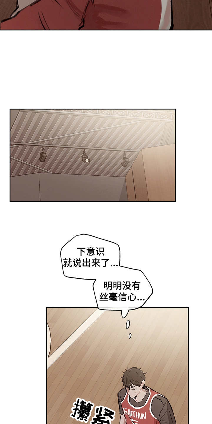 第22章：差异点21