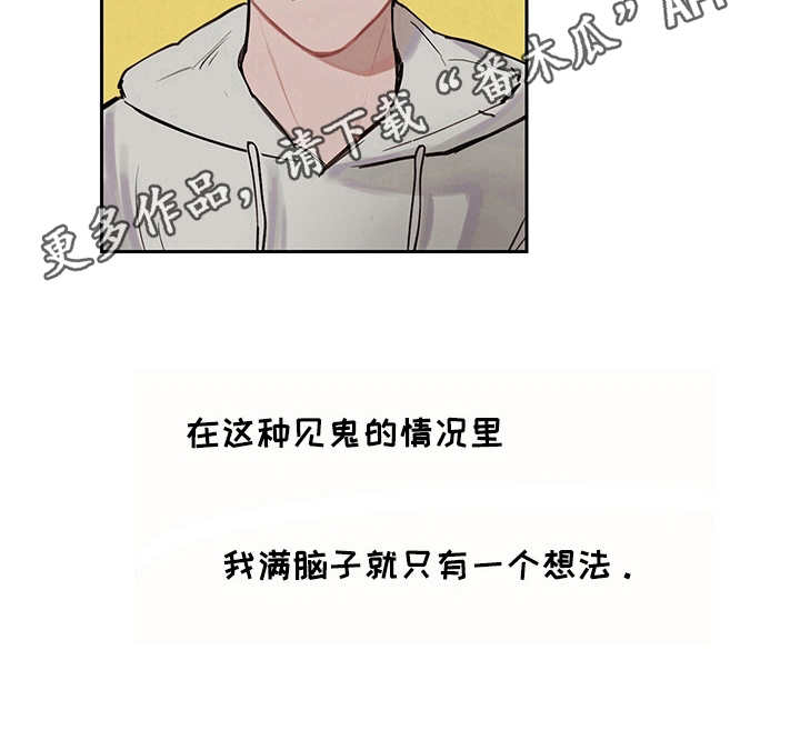 第7章：时间循环19