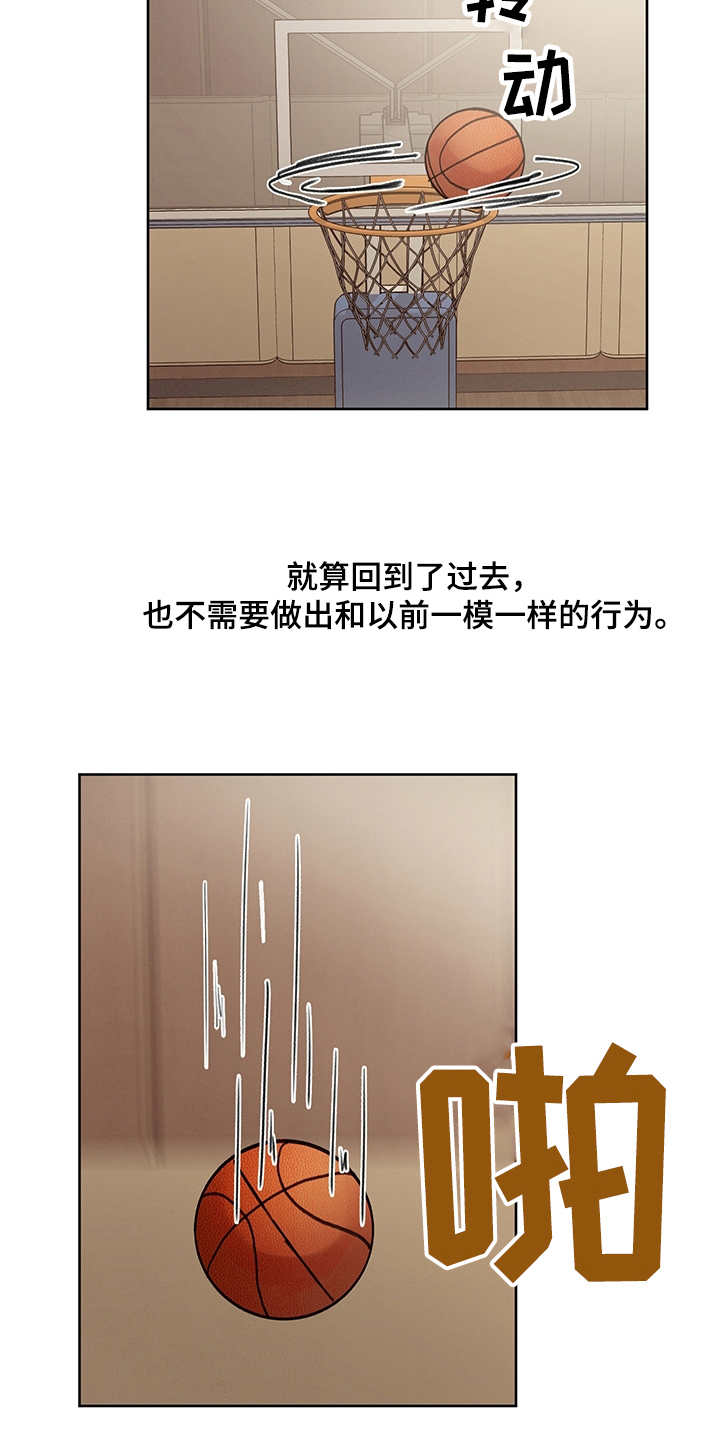 第23章：比赛9