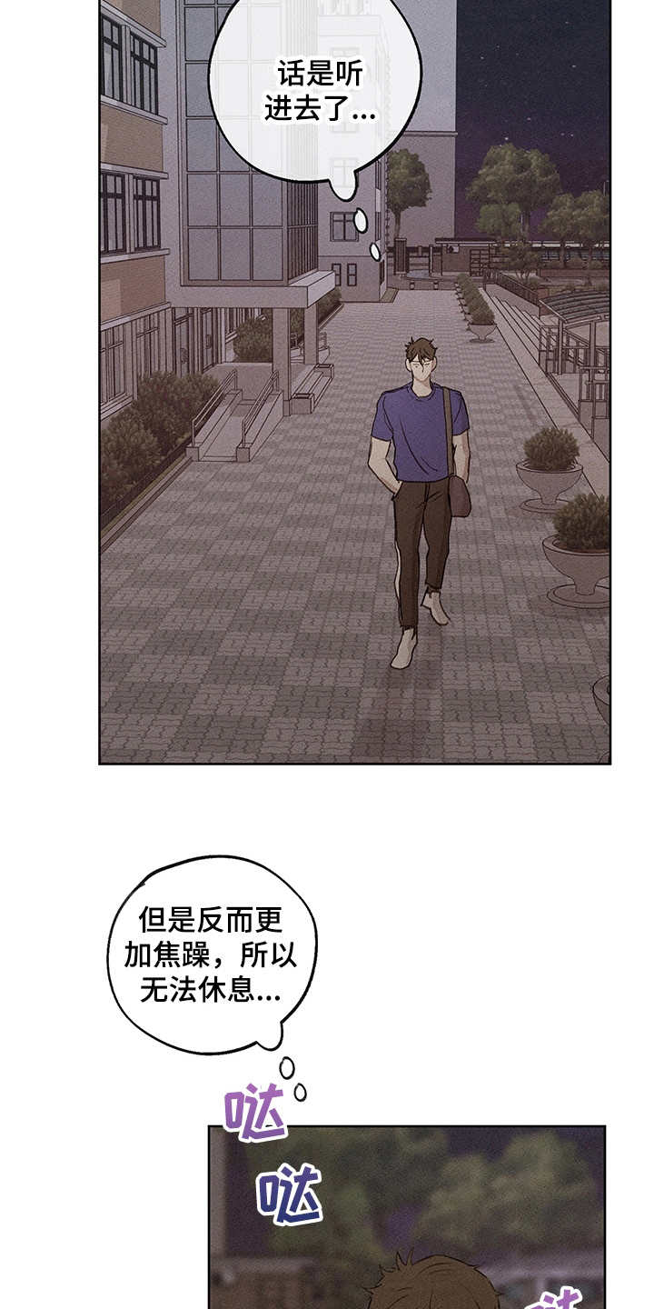 第18章：低潮期15