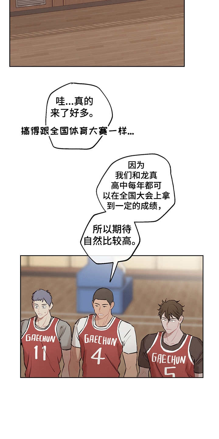 第21章：跟随内心13
