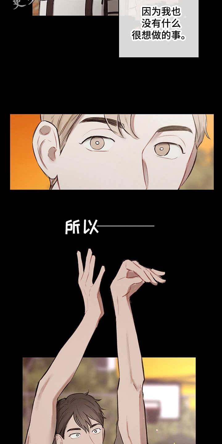 第34章：番外：闪耀的你14