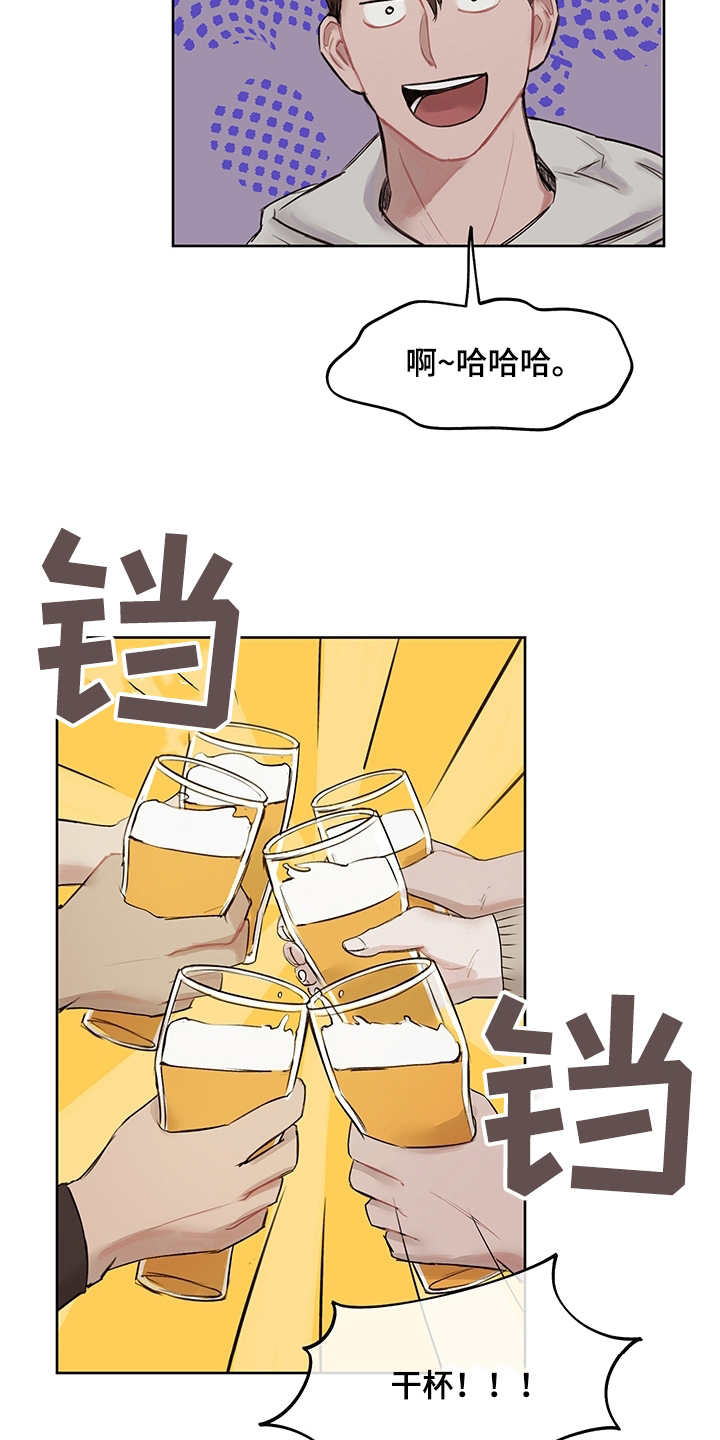 第3章：有话说12