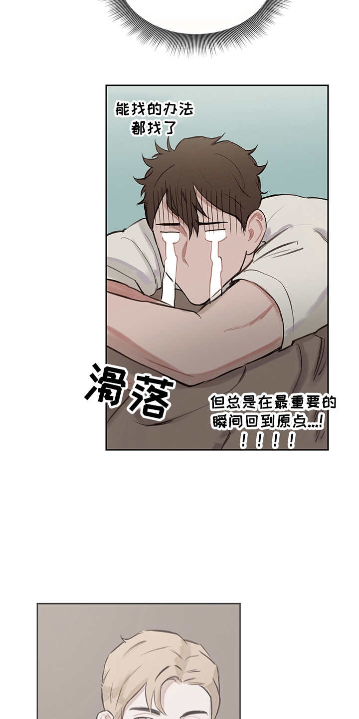 第9章：无限重复10