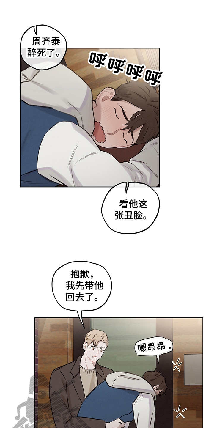 第4章：戒指0