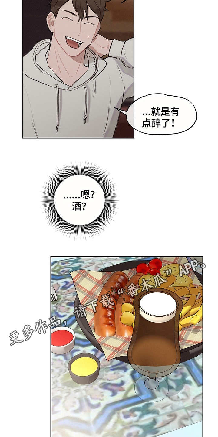 第10章：寻求改变8