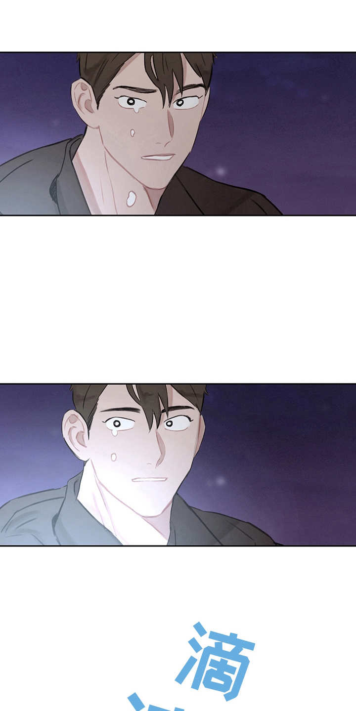 第14章：痛苦17
