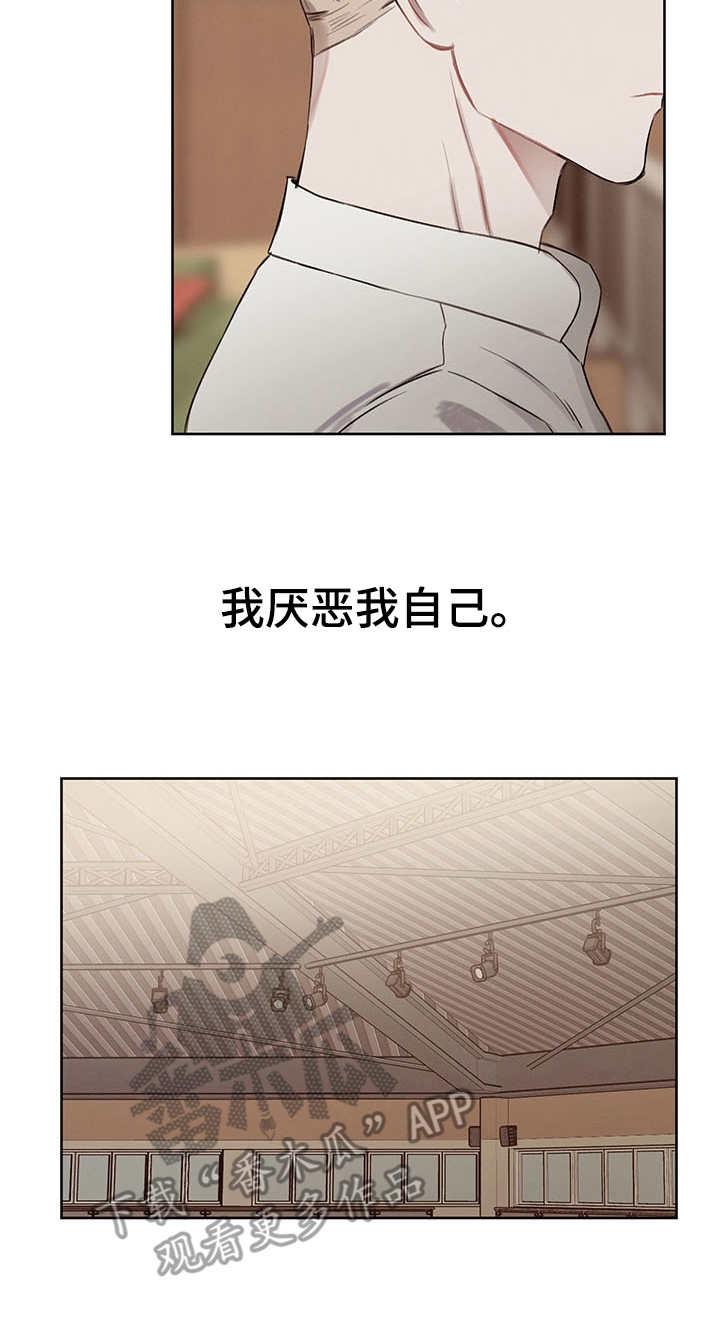 第34章：番外：闪耀的你10