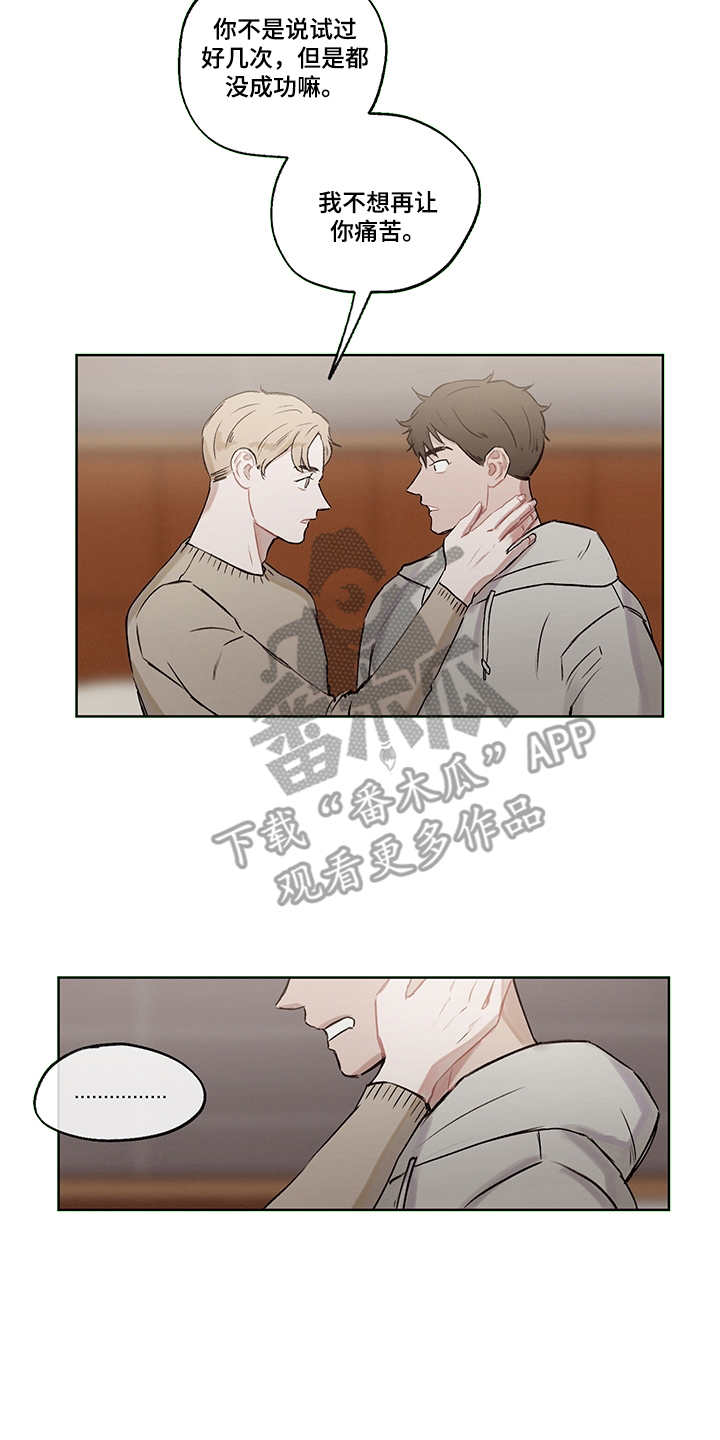 第30章：说明真相19