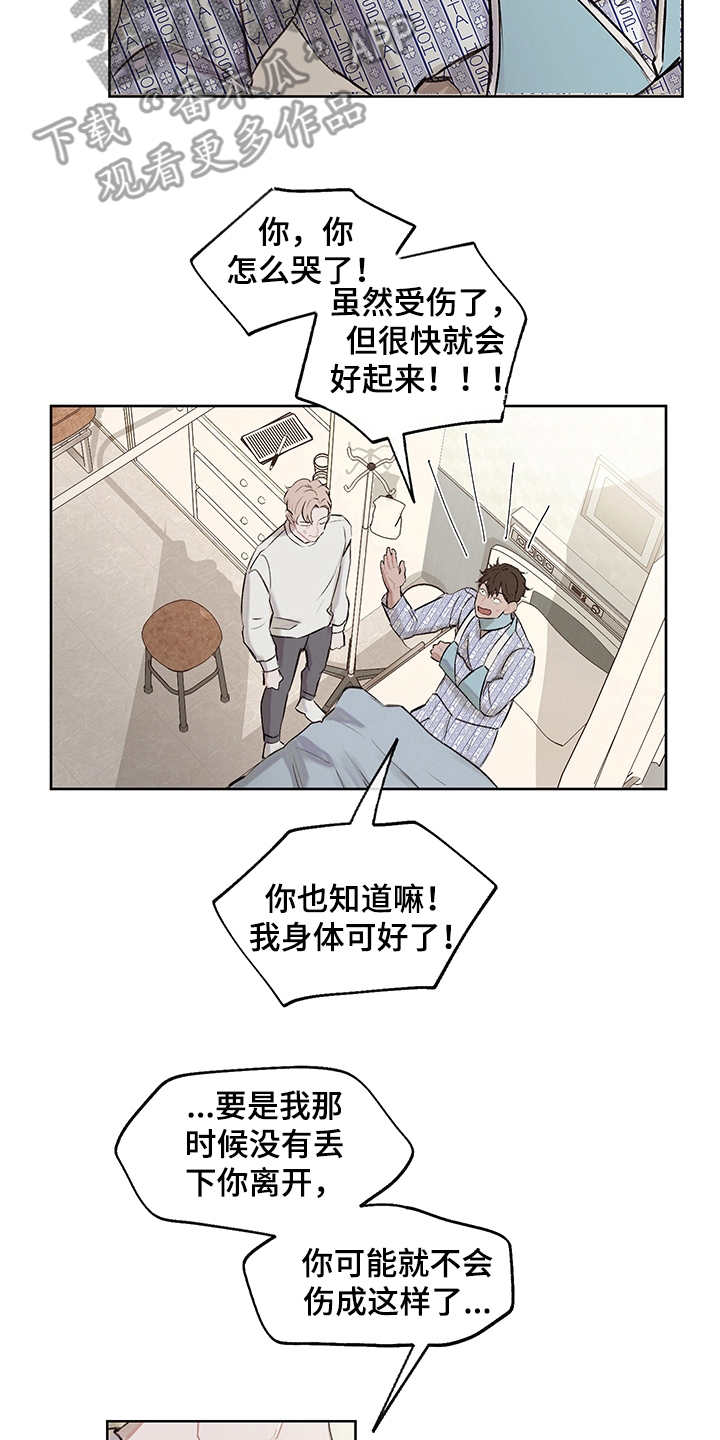 第26章：回到原点9