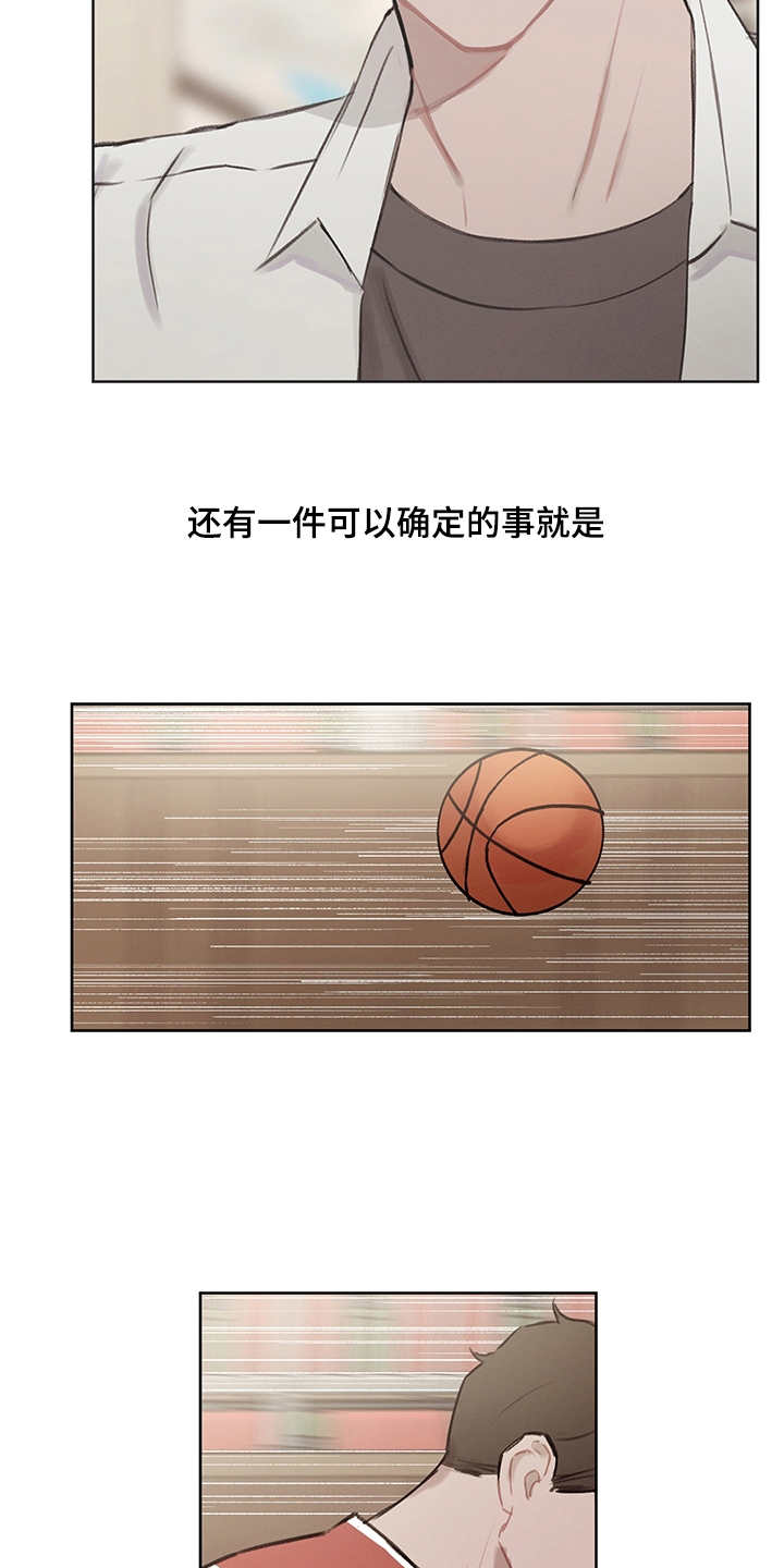第23章：比赛13