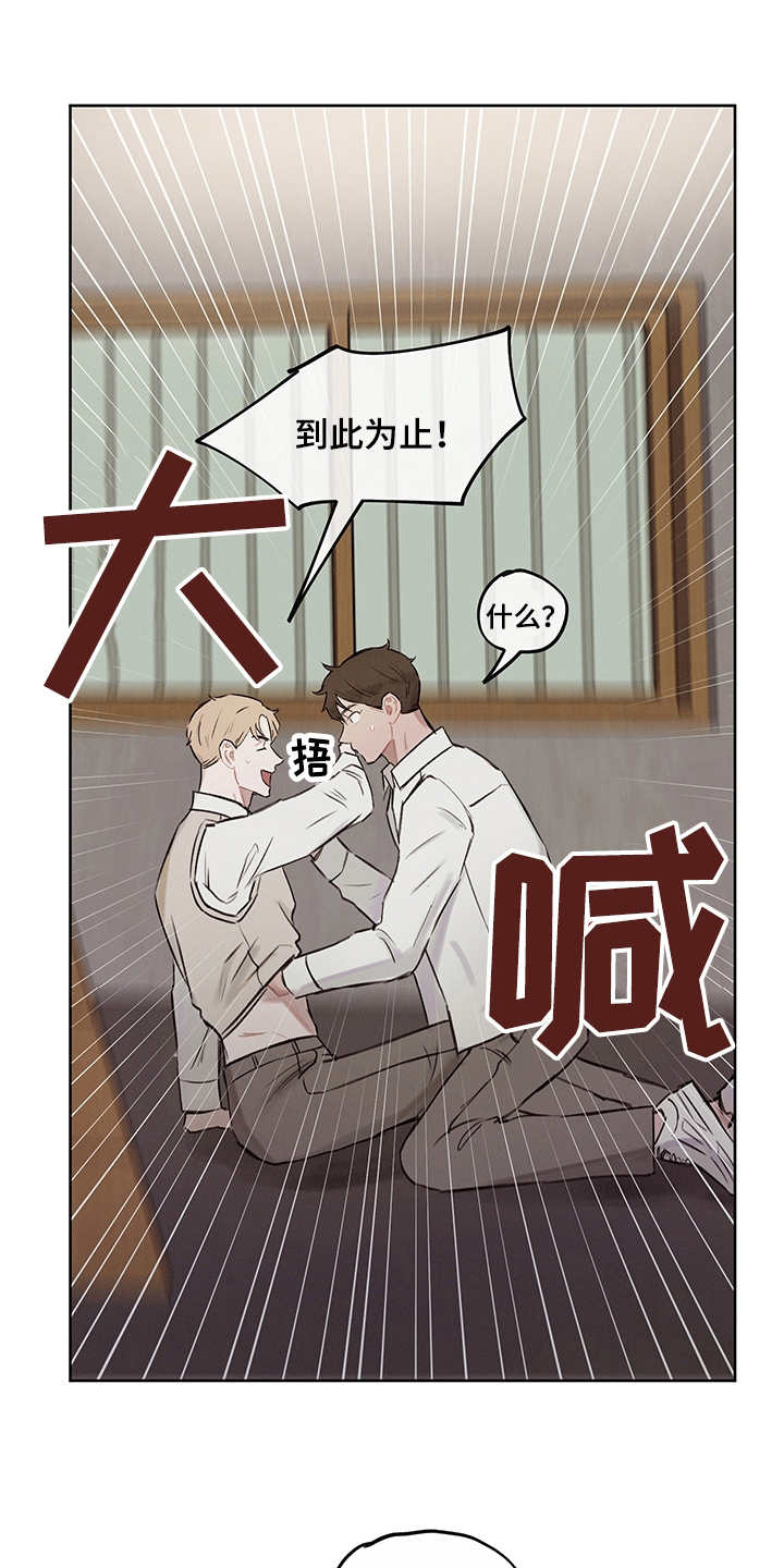 第1章：假设15
