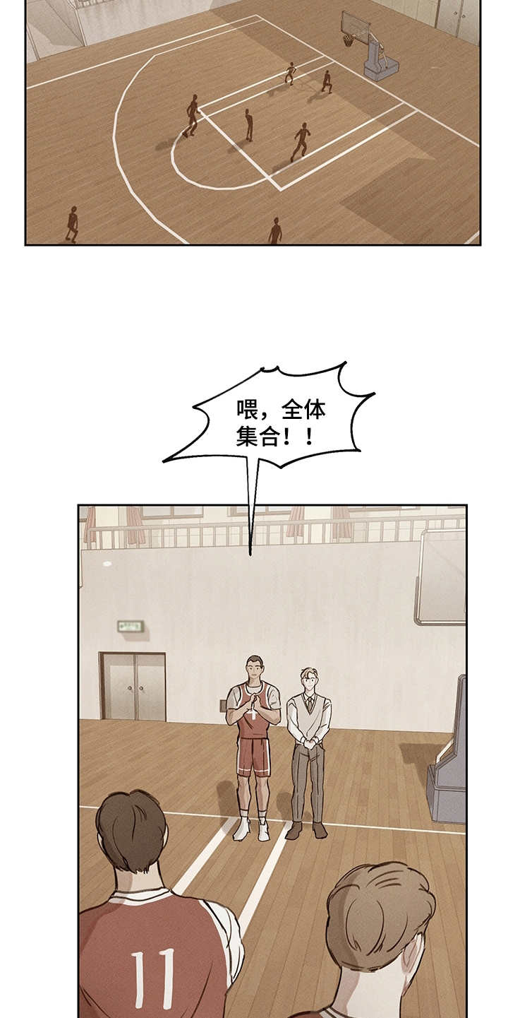 第16章：初次见面9