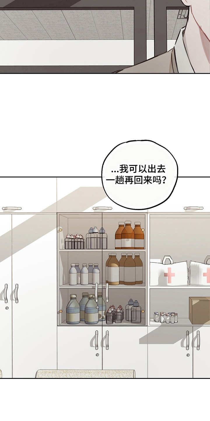 第15章：回到过去8
