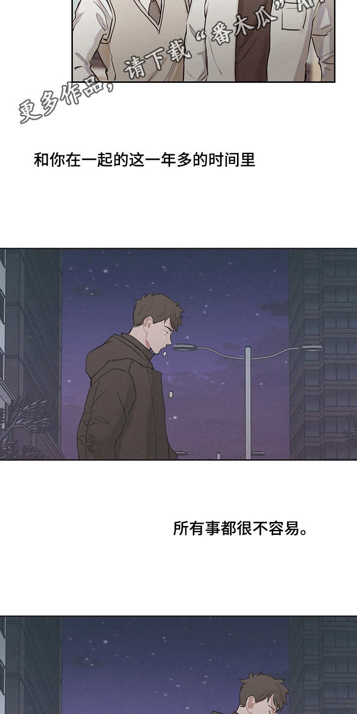 第24章：再次表白17