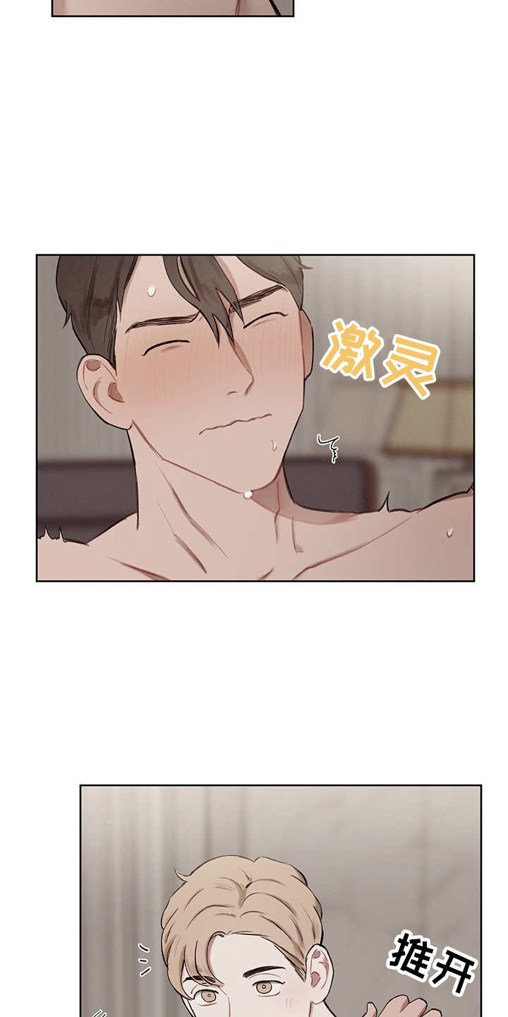 第32章：番外：反复确认19