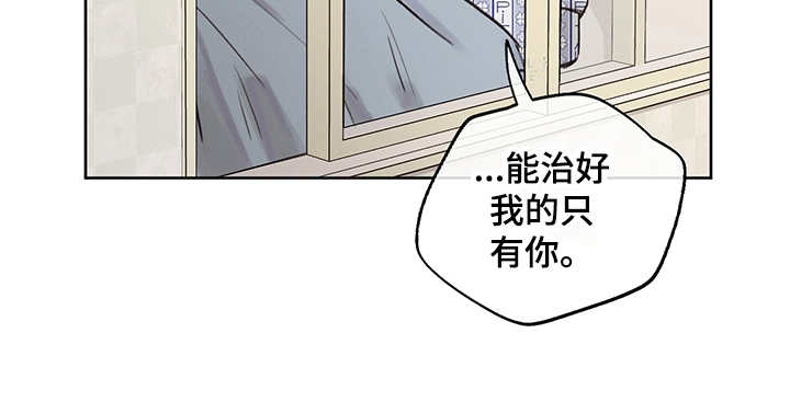 第27章：表明心意18