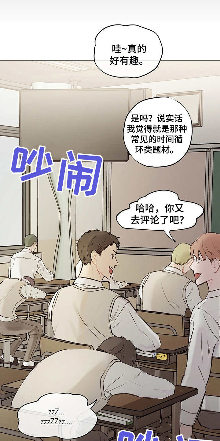 第1章：假设2