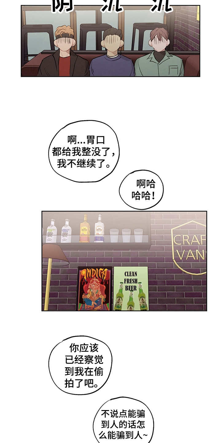 第29章：狗血剧11