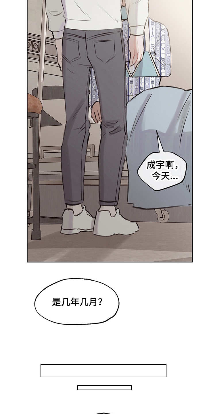 第26章：回到原点13