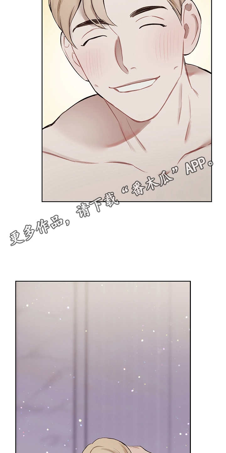 第33章：番外：坦诚16