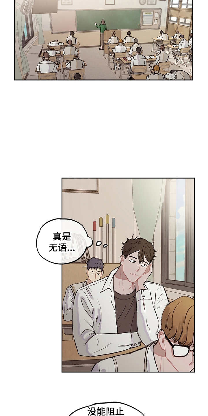第15章：回到过去16