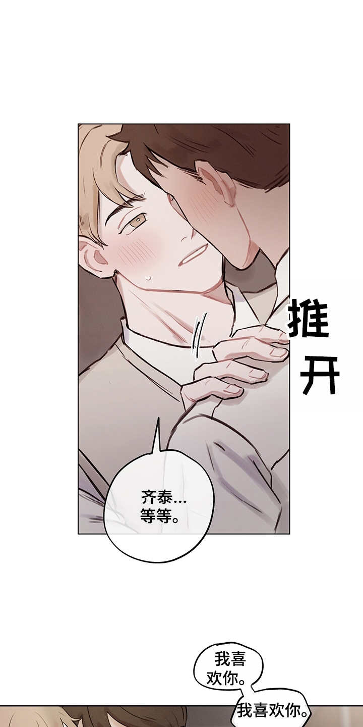 第1章：假设13