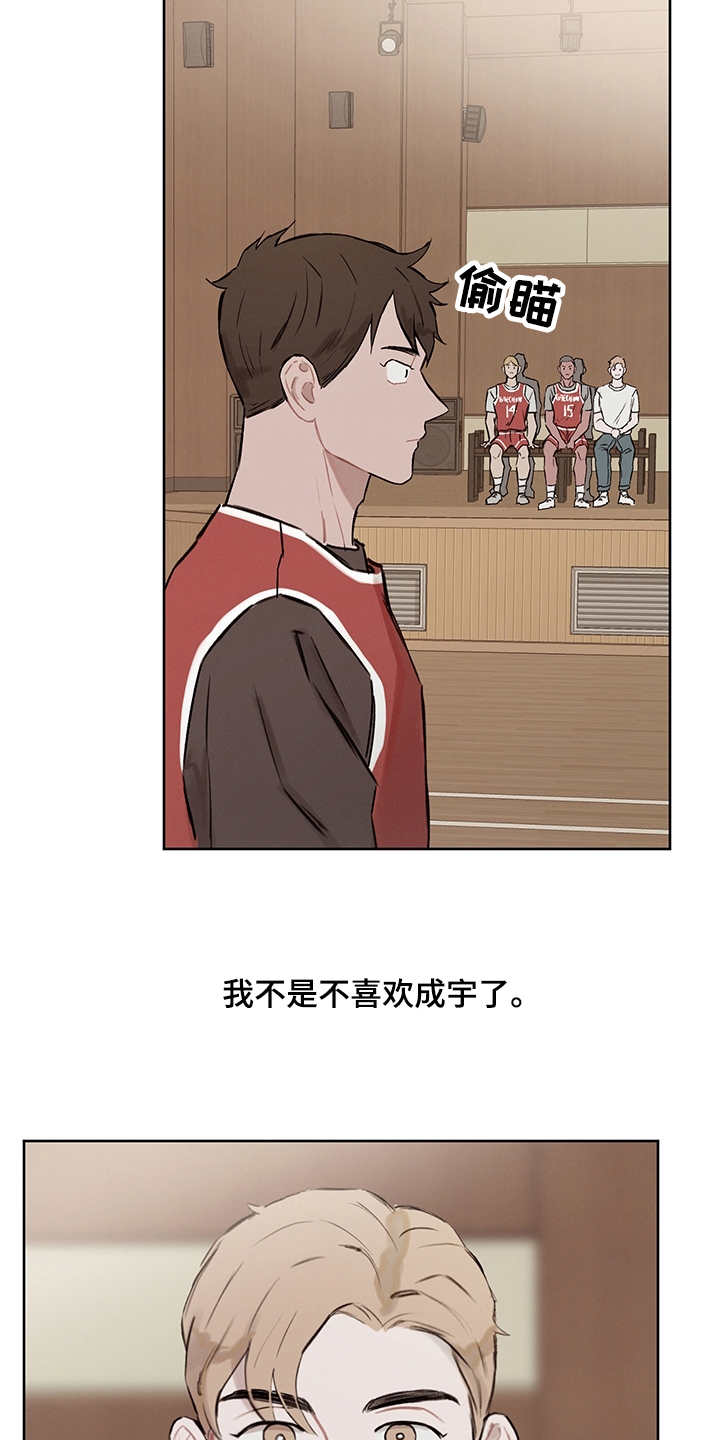 第21章：跟随内心15
