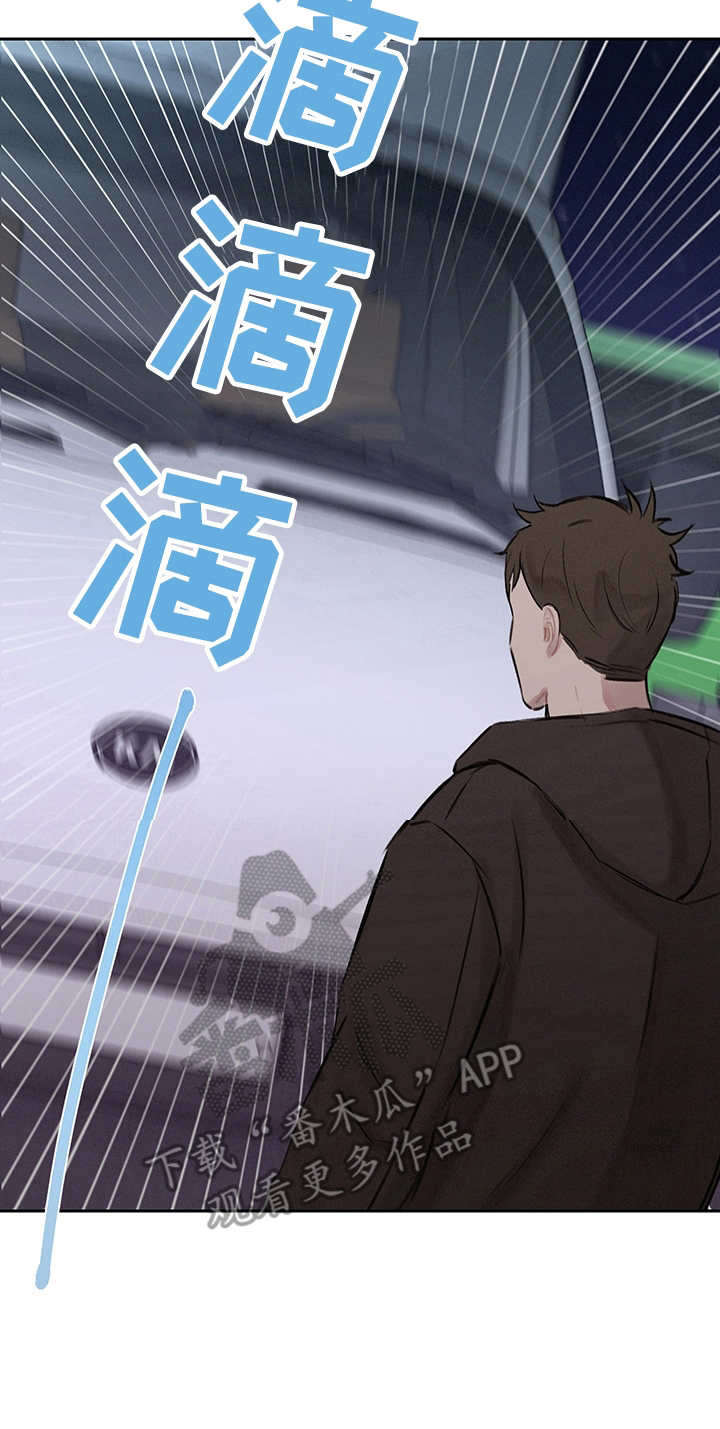 第14章：痛苦18