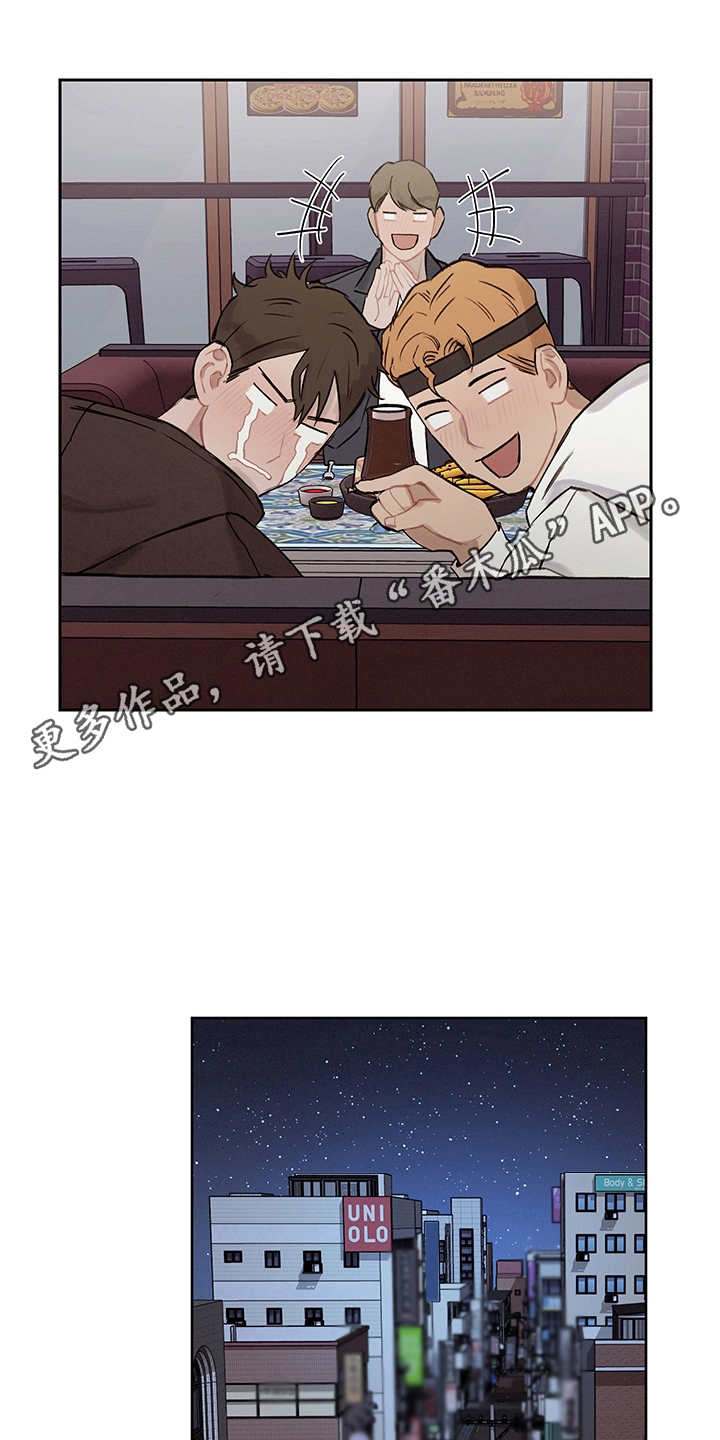 第14章：痛苦7