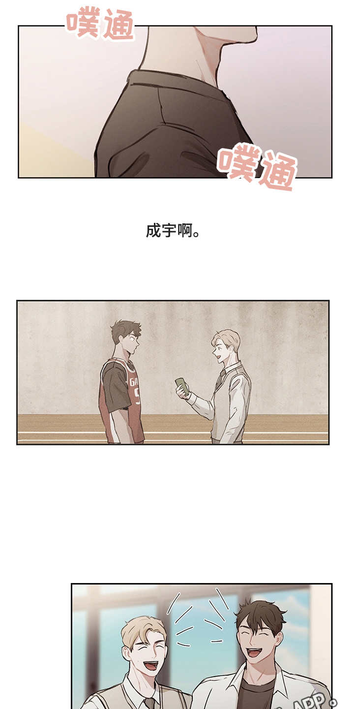 第24章：再次表白16