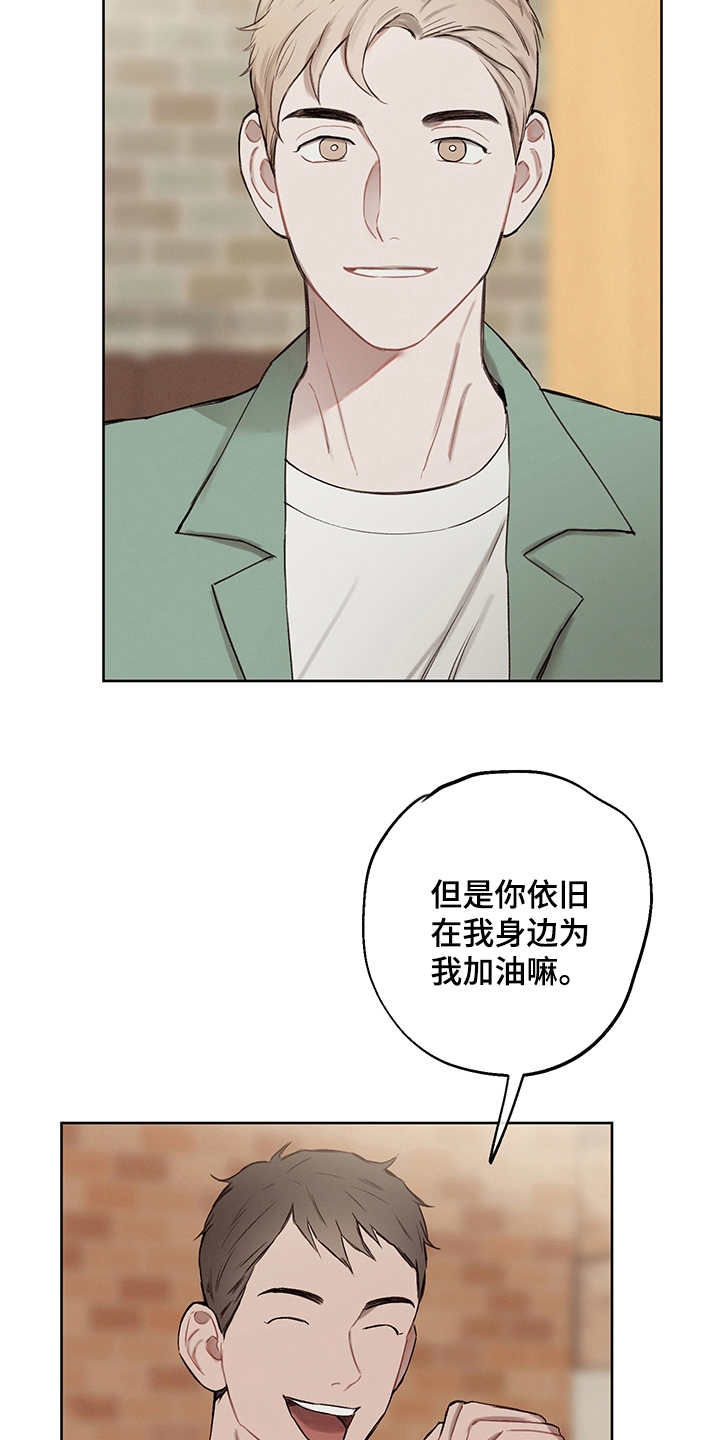 第36章：番外：礼物22