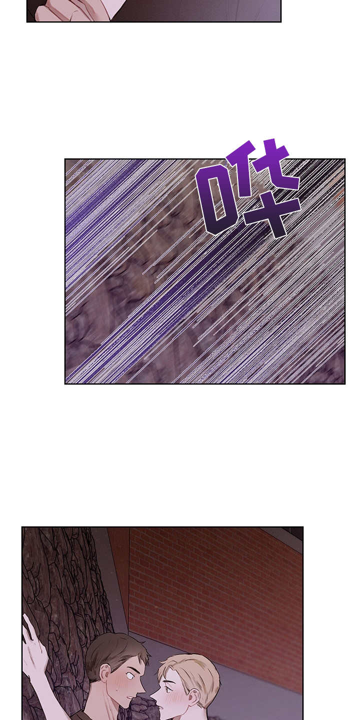 第35章：番外：有些奇怪11