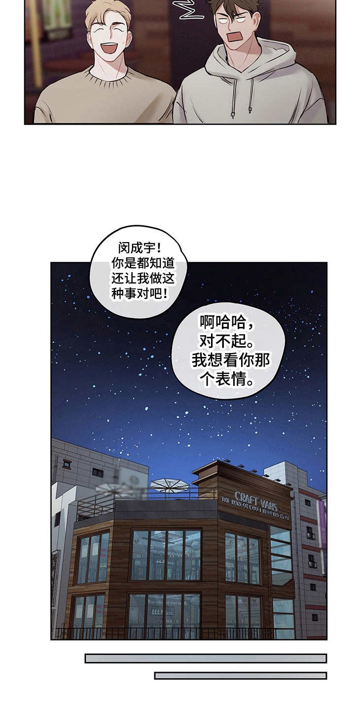 第3章：有话说21