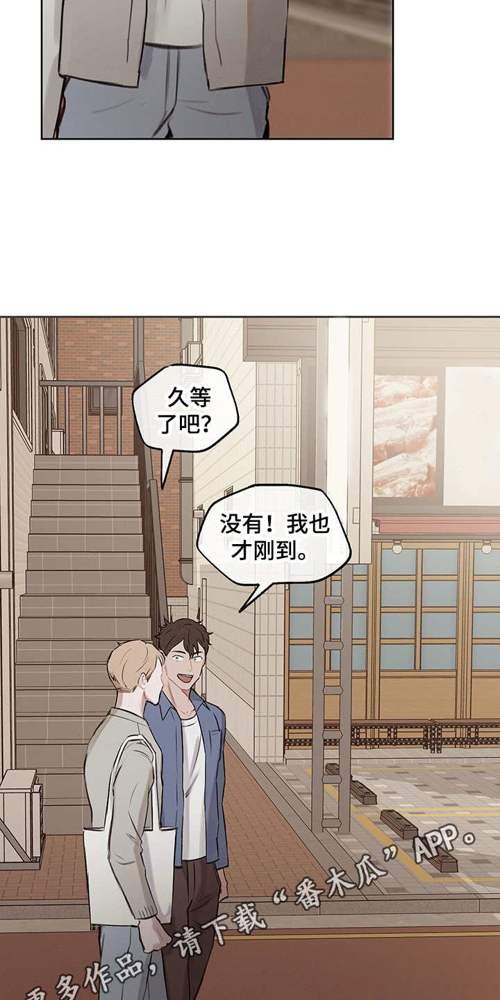 第25章：抓小偷8
