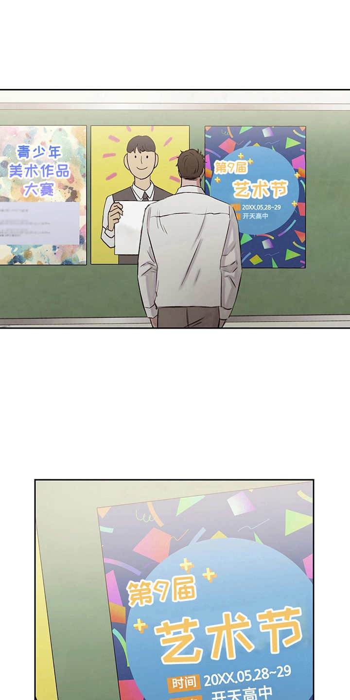 第15章：回到过去11