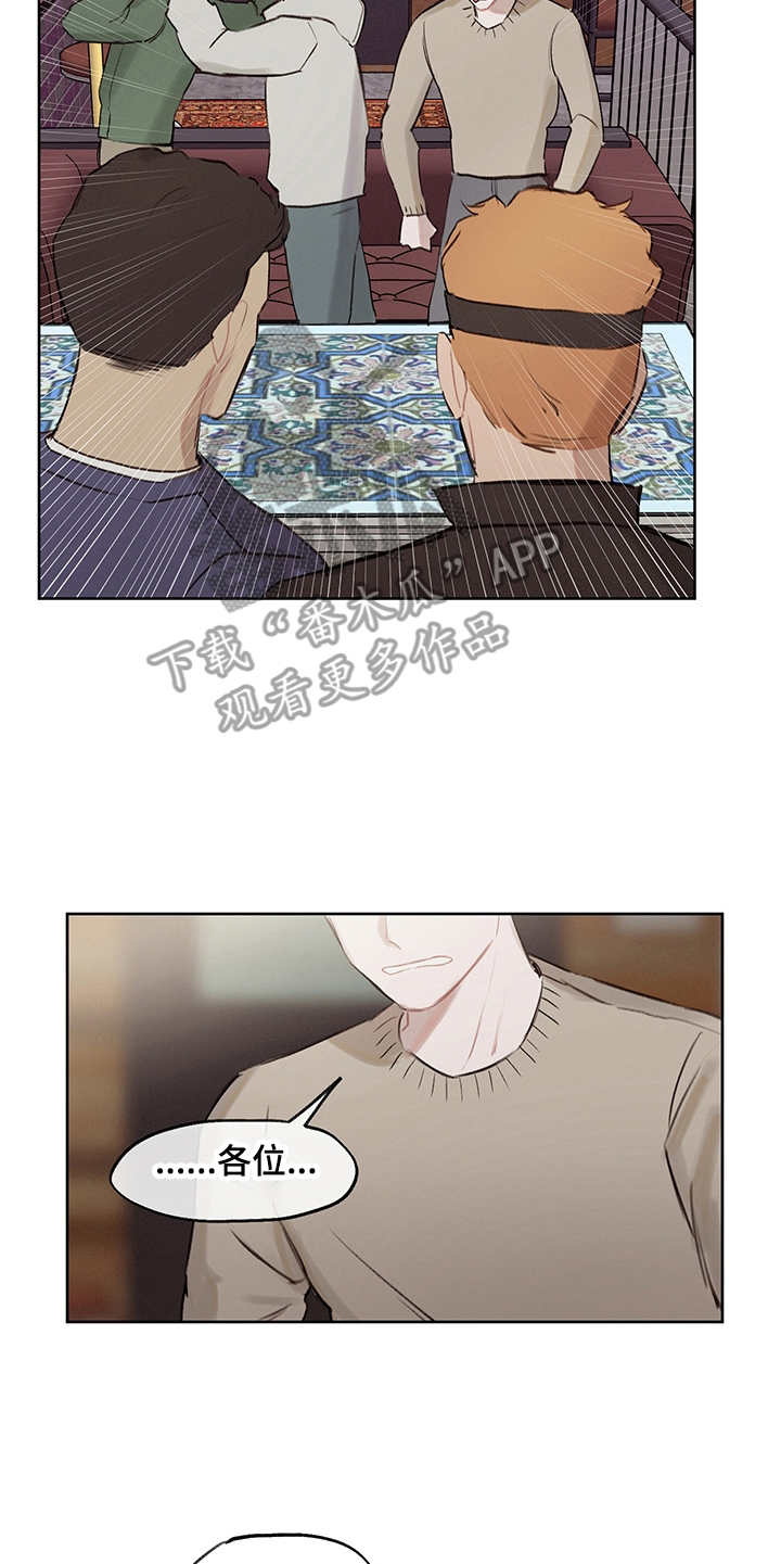 第29章：狗血剧9