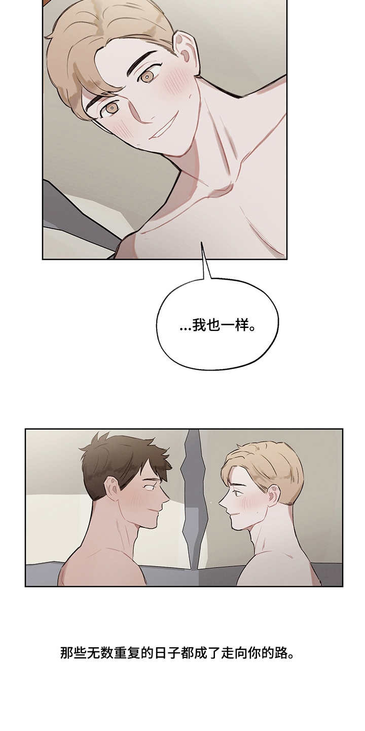 第31章：打破循环（完结）11