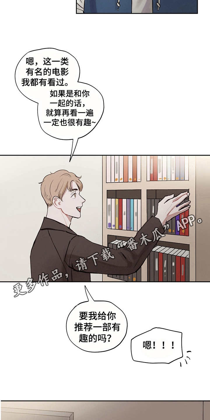 第7章：时间循环8