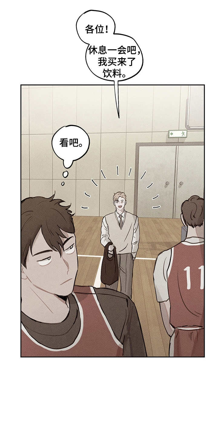第16章：初次见面15