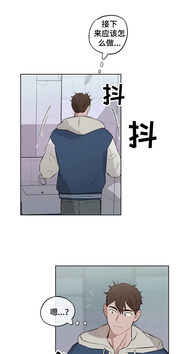 第29章：狗血剧16