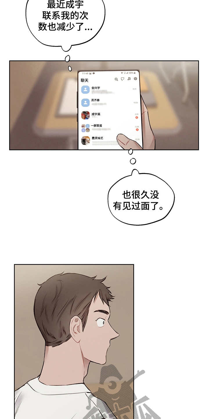 第36章：番外：礼物11